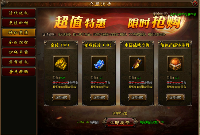 51攻沙