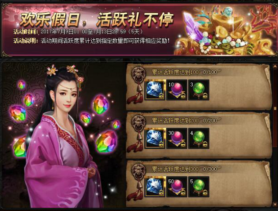 锦衣夜行