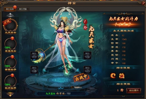 乾坤战纪