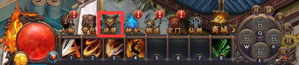 乾坤战纪