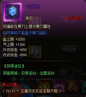 寒刀