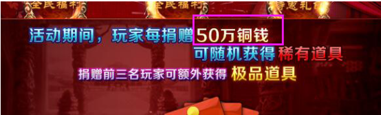 天书，天书残卷攻略