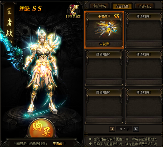 赤月传说2