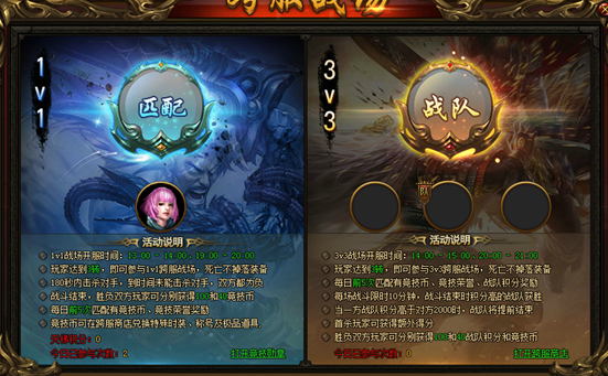 赤月传说2