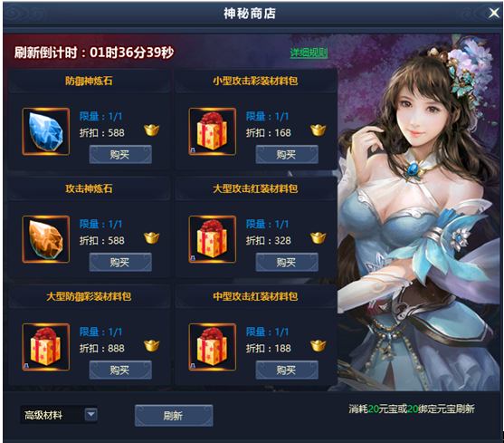 51通天西游官网
