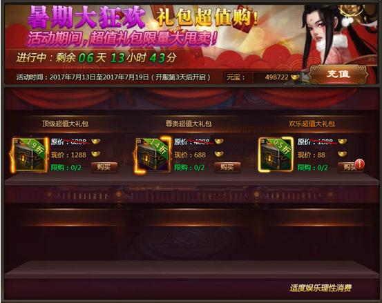 51乾坤战纪官网