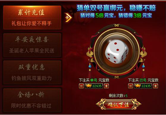 天书残卷