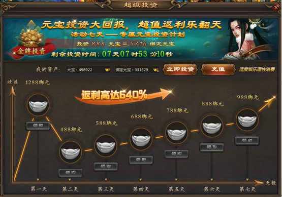 乾坤战纪