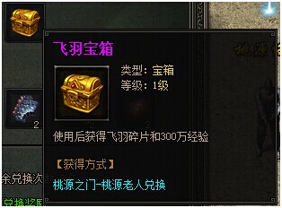 屠龙战记桃源之门攻略，桃源之门怎么走