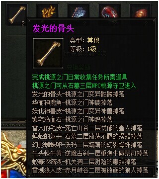 屠龙战记桃源之门攻略，桃源之门怎么走