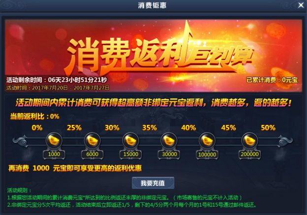 通天西游