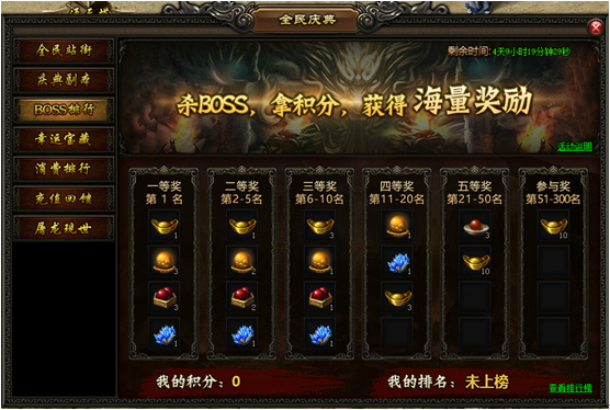 屠龙战记官网