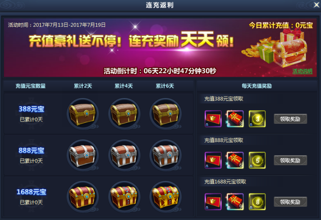 51通天西游官网
