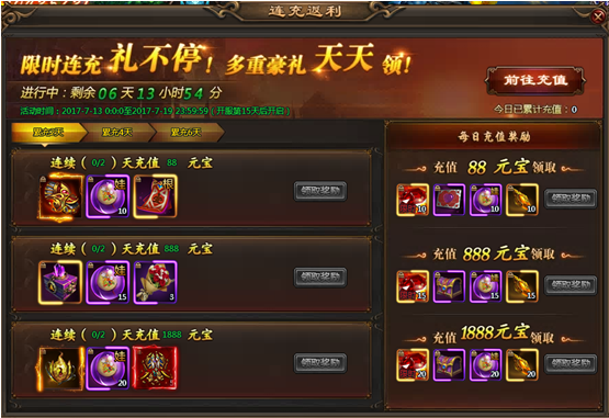 乾坤战纪