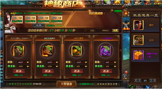51乾坤战纪官网