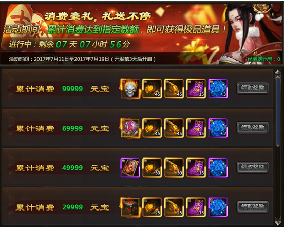 乾坤战纪