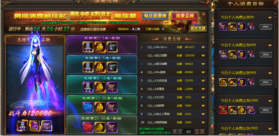 51乾坤战纪官网
