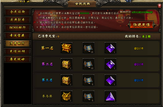 51屠龙战记
