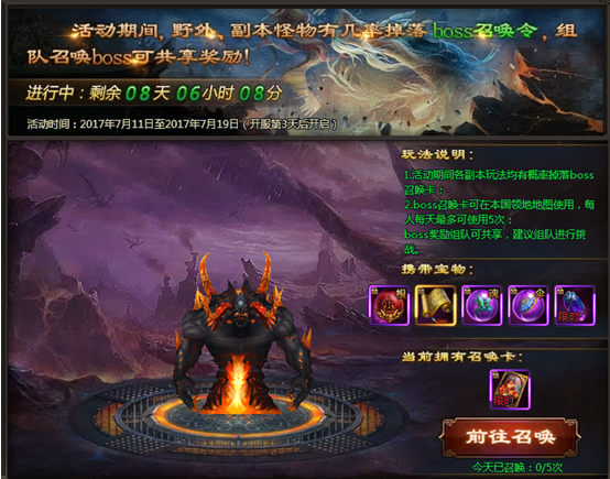 51乾坤战纪官网