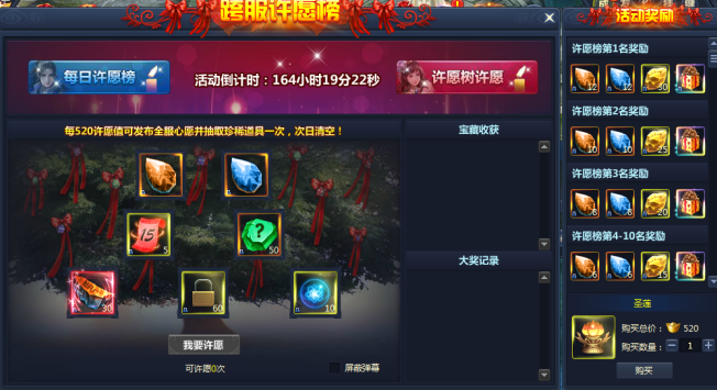 51通天西游官网