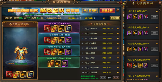 51乾坤战纪官网