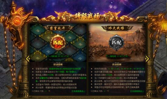 51蓝月传奇官网