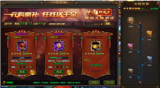 乾坤战纪