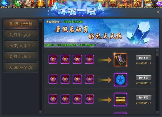 青云志