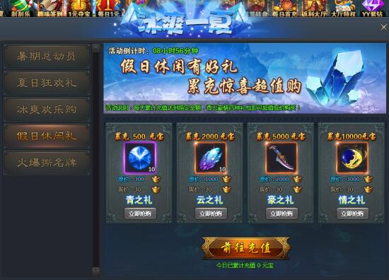青云志