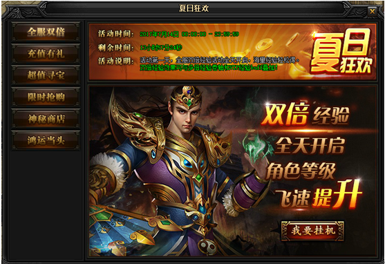 51蓝月传奇官网