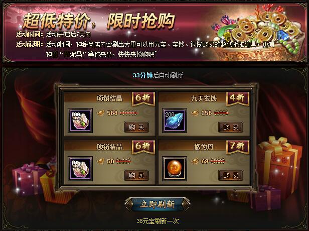 锦衣夜行