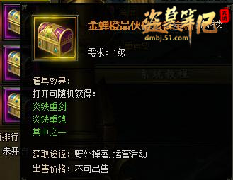 盗墓笔记