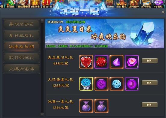 青云志