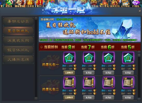 青云志