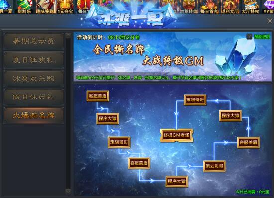 青云志