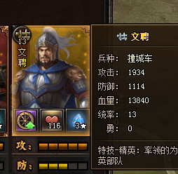 铁骑冲锋大决战