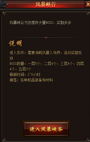 幻城