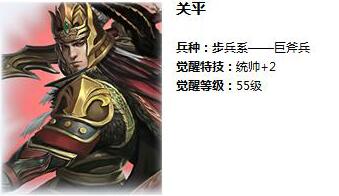 51铁骑冲锋