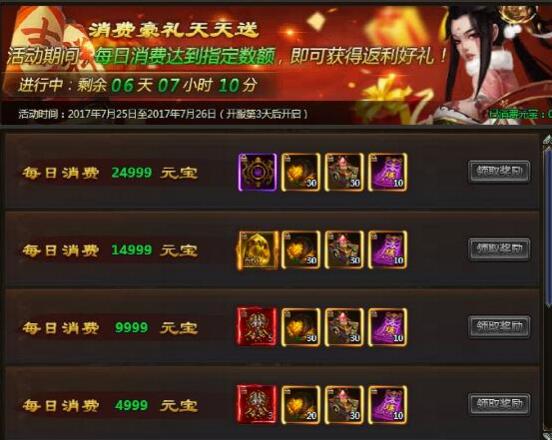 乾坤战纪