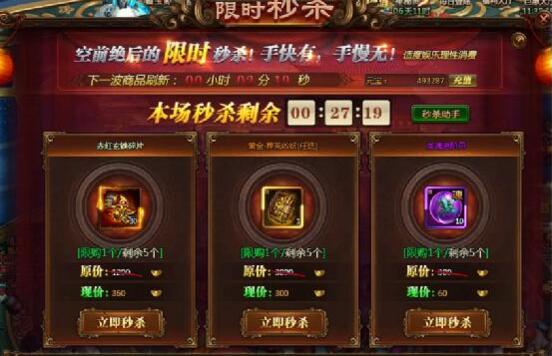 乾坤战纪