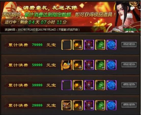 51乾坤战纪官网