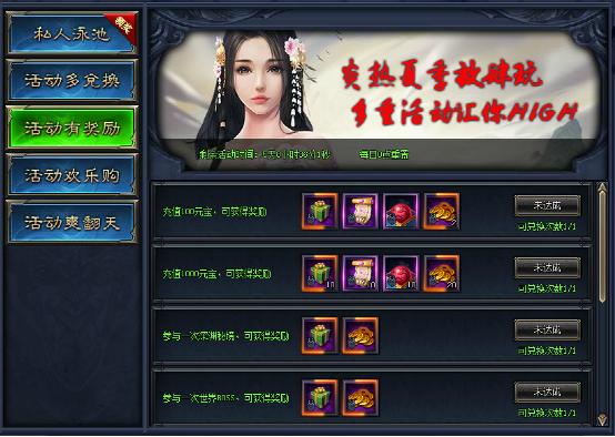 剑倚天下