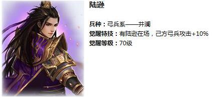51铁骑冲锋