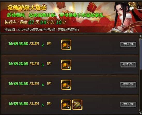 乾坤战纪