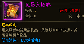 幻城