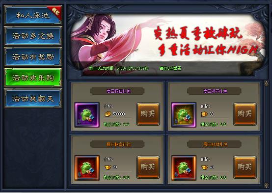 51剑倚天下