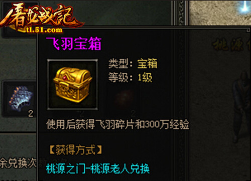 屠龙战记官网