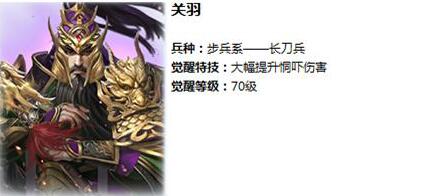 51铁骑冲锋