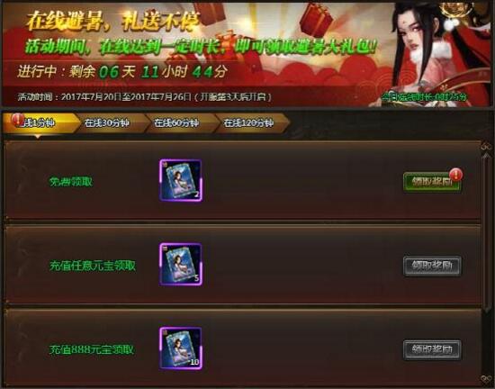 51乾坤战纪官网