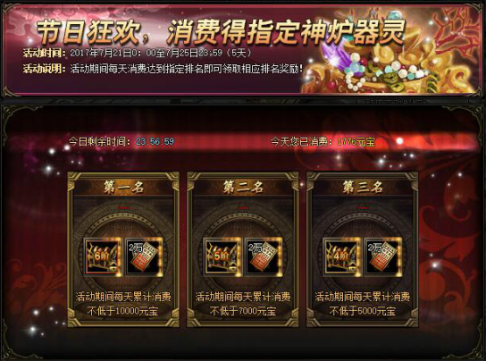 51锦衣夜行官网